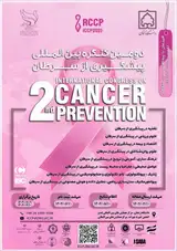 پوستر دومین کنگره بین المللی پیشگیری از سرطان