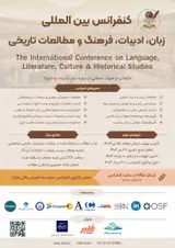 پوستر کنفرانس بین المللی زبان، ادبیات، فرهنگ و مطالعات تاریخی