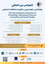 پوستر کنفرانس بین المللی روانشناسی، علوم تربیتی، مشاوره و مطالعات اجتماعی