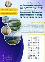 نهمین کنفرانس بین المللی مدیریت، بهینه سازی و توسعه زیرساخت های انرژی