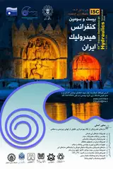 پوستر بیست و سومین کنفرانس هیدرولیک ایران