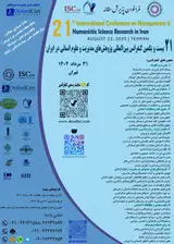 پوستر بیست و یکمین کنفرانس بین المللی پژوهش های مدیریت و علوم انسانی در ایران