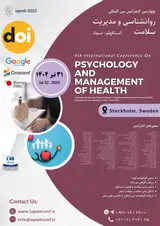 چهارمین کنفرانس بین المللی روانشناسی و مدیریت سلامت
