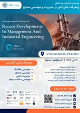 نوزدهمین کنفرانس بین المللی پیشرفت های اخیر در مدیریت و مهندسی صنایع
