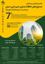 هفتمین کنفرانس بین المللی دستاوردهای خلاقانه معماری، شهرسازی، عمران و محیط زیست در توسعه پایدار خاورمیانه