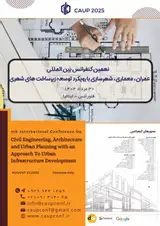 پوستر نهمین کنفرانس بین المللی عمران، معماری، شهرسازی با رویکرد توسعه زیرساخت های شهری