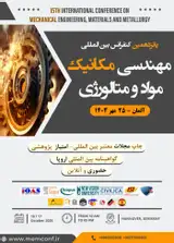 پوستر کنفرانس بین المللی مهندسی مکانیک، مواد و متالورژی