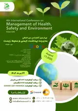 چهارمین کنفرانس بین المللی در مدیریت بهداشت، ایمنی و محیط زیست
