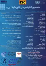 ششمین کنفرانس ملی انفورماتیک ایران