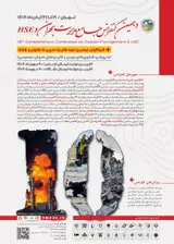 دهمین کنفرانس جامع مدیریت بحران و HSE