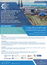 چهارمین کنفرانس بین المللی پژوهش در حسابداری، مدیریت، اقتصاد و علوم انسانی