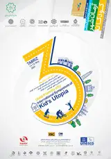 سومین سمپوزویم بین المللی آرمان شهر کودکان