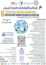 ششمین کنفرانس بین المللی پژوهش های مدیریت، تعلیم و تربیت در آموزش و پرورش