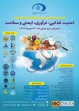 پوستر سومین همایش ملی پژوهش های کاربردی امنیت غذایی: فراوری، ایمنی و سلامت