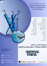 هفدهمین کنفرانس بین المللی تحقیقات پیشرفته در علوم، مهندسی و فناوری