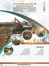 پوستر اولین همایش مهندسی ژئوتکنیک و زیرساخت با محوریت آزمایش های ژئوتکنیکی