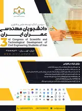 پوستر سومین کنگره بین المللی توسعه علمی و فناوری دانشجویان مهندسی عمران ایران