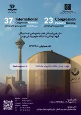 پوستر سی و هفتمین کنگره بیماری های کودکان