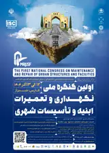پوستر اولین کنگره ملی نگهداری و تعمیرات ابنیه و تاسیسات شهری