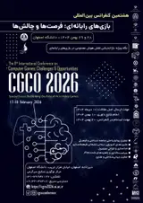 هشتمین دوره ی کنفرانس بین المللی «بازی های رایانه ای؛ فرصت ها و چالش ها»