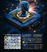 یازدهمین کنفرانس بین المللی دانش و فناوری مهندسی مکانیک، برق و کامپیوتر ایران
