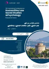 پوستر یازدهمین کنفرانس بین المللی علوم انسانی، حقوق، مطالعات اجتماعی و روانشناسی
