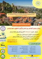 بیست و دومین کنفرانس بین المللی نوآوری و تحقیق در علوم مهندسی