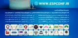 دوازدهمین کنفرانس بین المللی دانش و فناوری علوم تربیتی مطالعات اجتماعی و روانشناسی ایران