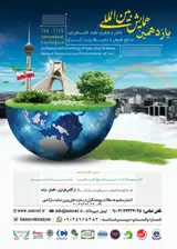 یازدهمین همایش بین المللی دانش و فناوری علوم کشاورزی ، منابع طبیعی و محیط زیست ایران