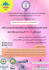 پوستر هفدهمین کنفرانس بین المللی پژوهش های نوین در روانشناسی، علوم اجتماعی، علوم تربیتی و آموزشی
