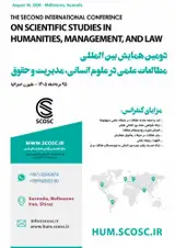 دومین همایش بین المللی مطالعات علمی در علوم انسانی، مدیریت و حقوق
