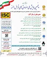 پوستر پنجمین همایش ملی صندوق های قرض الحسنه