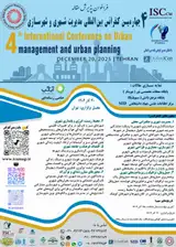 پوستر چهارمین کنفرانس بین المللی مدیریت شهری و شهرسازی