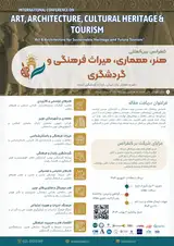 اولین کنفرانس بین المللی هنر، معماری، میراث فرهنگی و گردشگری
