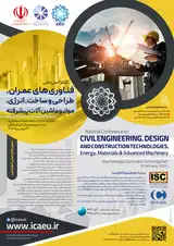 پوستر کنفرانس سالانه ملی فناوری های عمران، طراحی و ساخت، انرژی، مواد و ماشین آلات پیشرفته