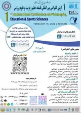 پوستر اولین کنفرانس بین المللی فلسفه، تعلیم و تربیت و علوم ورزشی