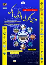 پوستر دومین کنگره ملی پژوهش پاک