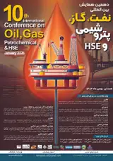 پوستر دهمین همایش بین المللی نفت، گاز، پتروشیمی و HSE