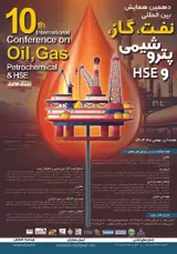 پوستر دهمین همایش بین المللی نفت، گاز، پتروشیمی و HSE