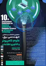 پوستر دهمین همایش بین المللی مهندسی برق، علوم کامپیوتر و فناوری اطلاعات