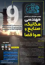 پوستر نهمین همایش بین المللی مهندسی مکانیک، صنایع و هوافضا