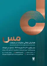 پوستر همایش ملی تعالی عملیات در صنعت مس