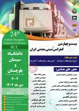 پوستر بیست و چهارمین کنفرانس شیمی معدنی ایران