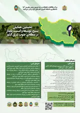 نخستین همایش بسیج، توسعه و امنیت پایدار، در منطقه جنوب شرق کشور‎