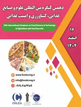 پوستر دهمین کنگره بین المللی علوم و صنایع غذایی، کشاورزی و امنیت غذایی