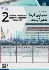 پوستر دومین کنفرانس ملی معماری فردا - شهر آینده: چالش ها و راه کنش های عصر هوشمند سازی