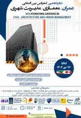 پوستر شانزدهمین کنفرانس بین المللی عمران، معماری و مدیریت شهری