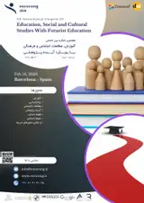 پوستر هفتمین کنگره بین المللی آموزش، مطالعات اجتماعی و فرهنگی با رویکرد آینده پژوهی