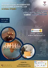 نهممین کنفرانس بین المللی مطالعات نوین در علوم انسانی، علوم تربیتی، حقوق و مطالعات اجتماعی