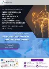 سیزدهمین کنفرانس بین المللی مطالعات میان رشته ای علوم بهداشتی، روانشناسی، مدیریت و علوم تربیتی